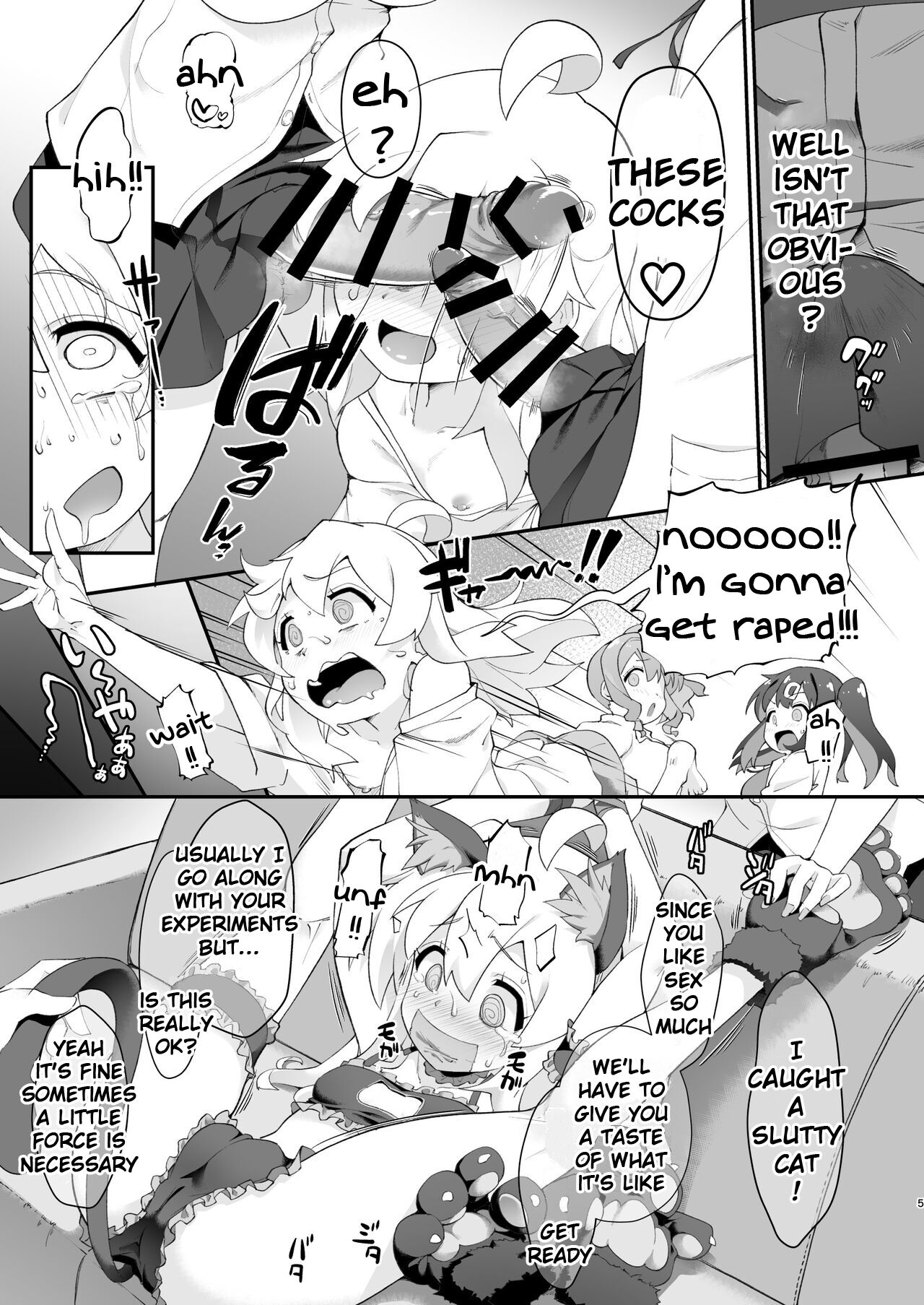Onii-chan ga Ikenai Musume ni Nacchatta node Kore de Oshimai ni Suru Koto ni Shita | Onii-chan turned into a slut so we'll teach him a lesson with these page 4 full