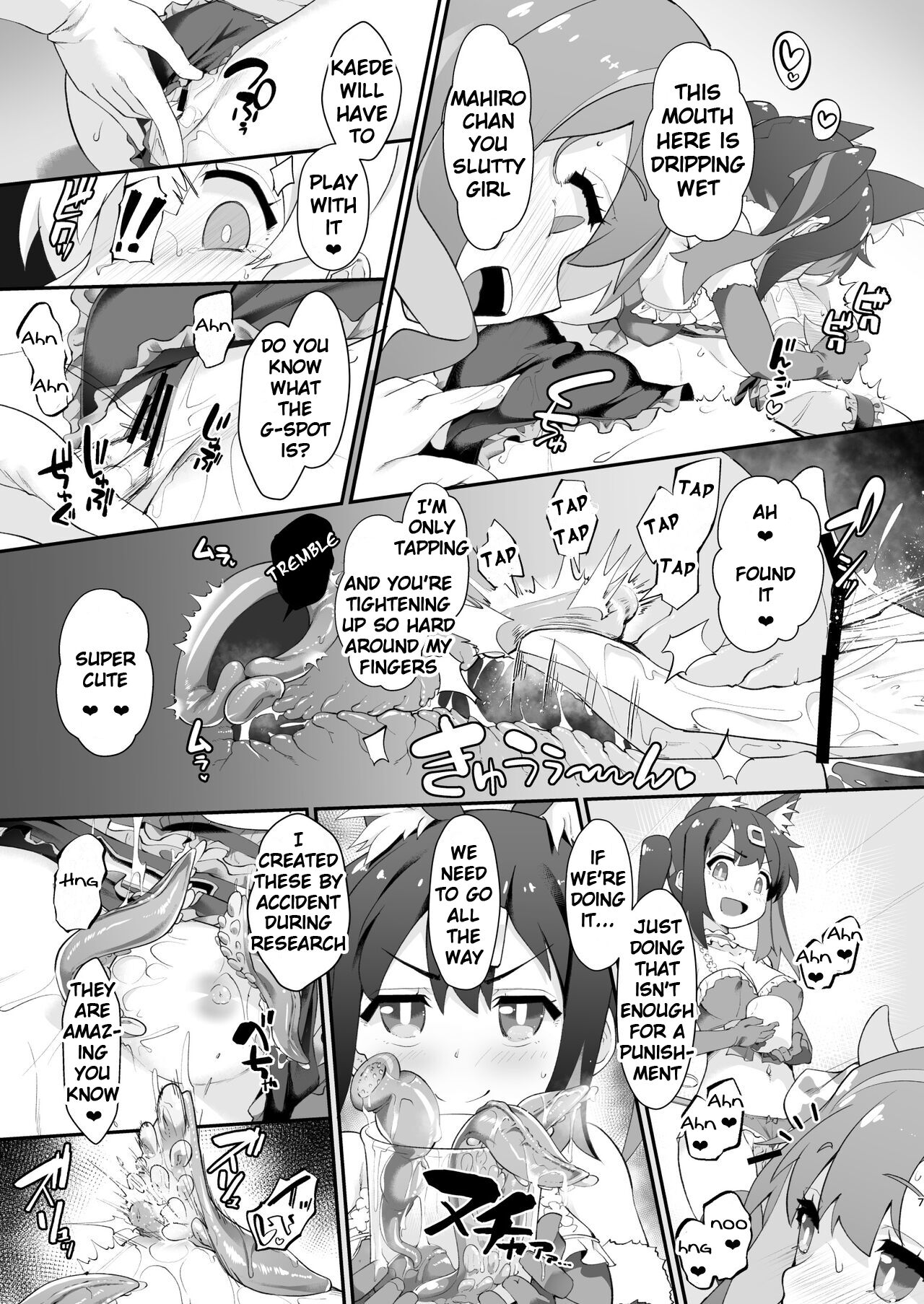 Onii-chan ga Ikenai Musume ni Nacchatta node Kore de Oshimai ni Suru Koto ni Shita | Onii-chan turned into a slut so we'll teach him a lesson with these page 6 full
