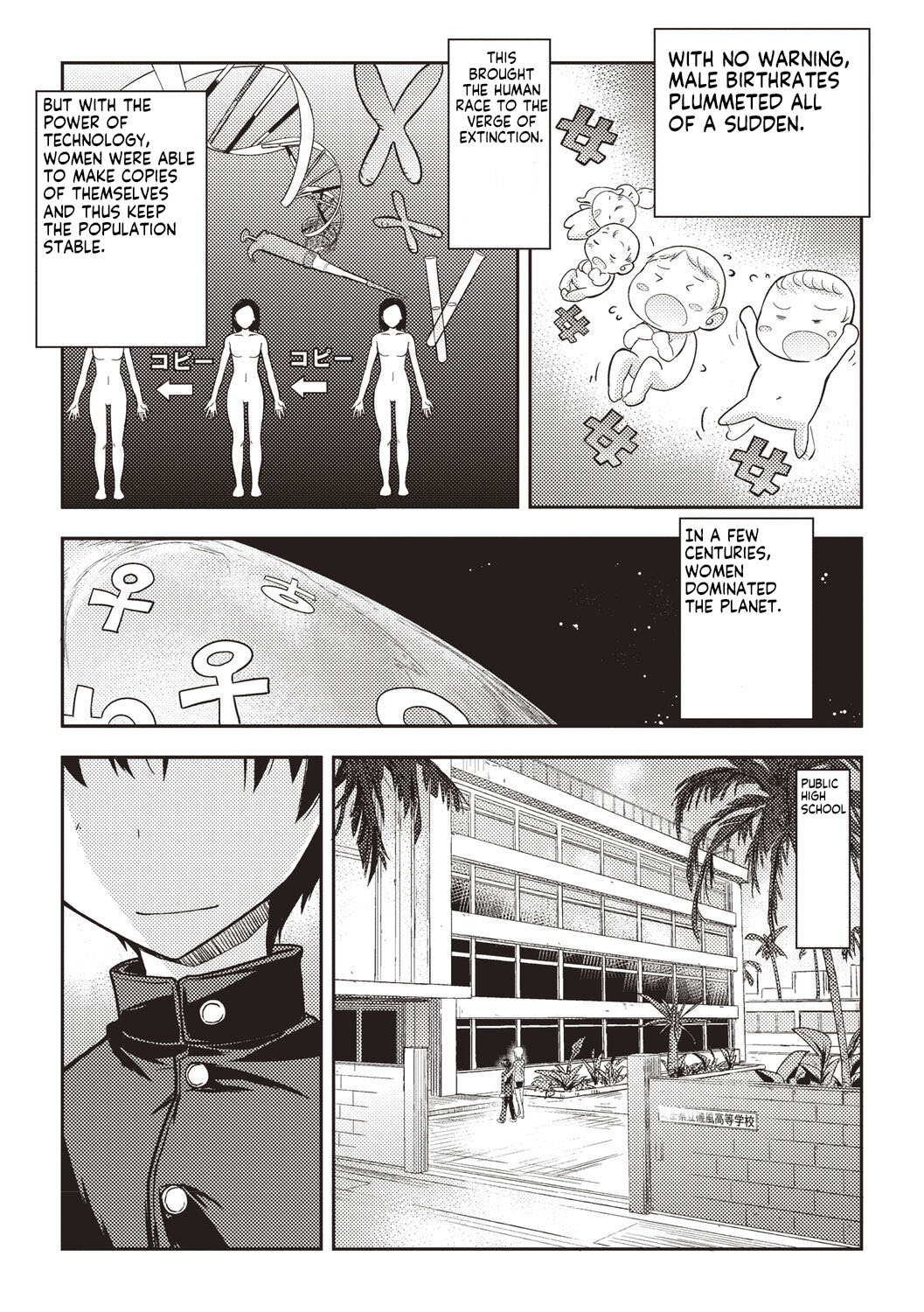 Mousou Ero Real  - The First Boy page 2 full