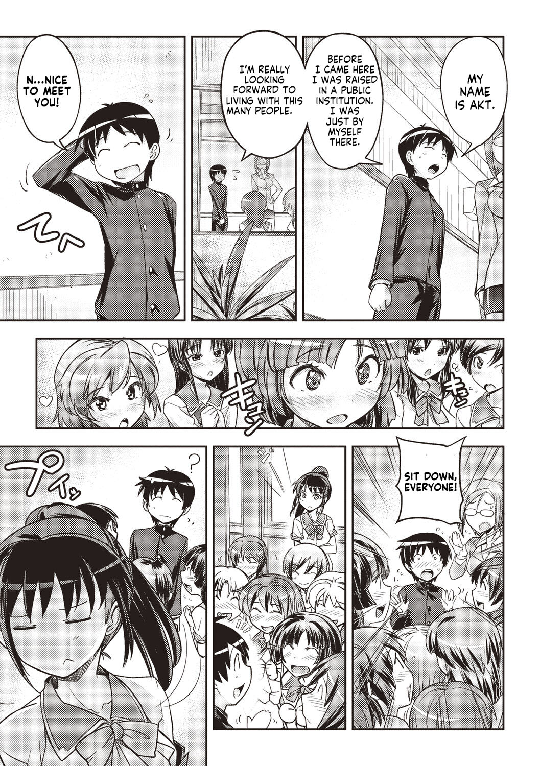 Mousou Ero Real  - The First Boy page 4 full