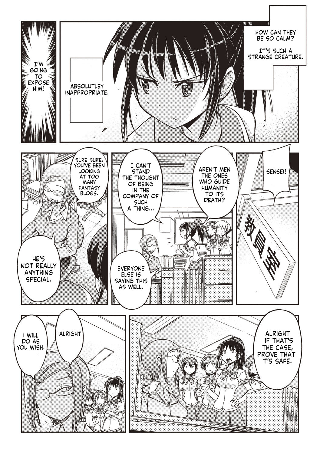 Mousou Ero Real  - The First Boy page 5 full
