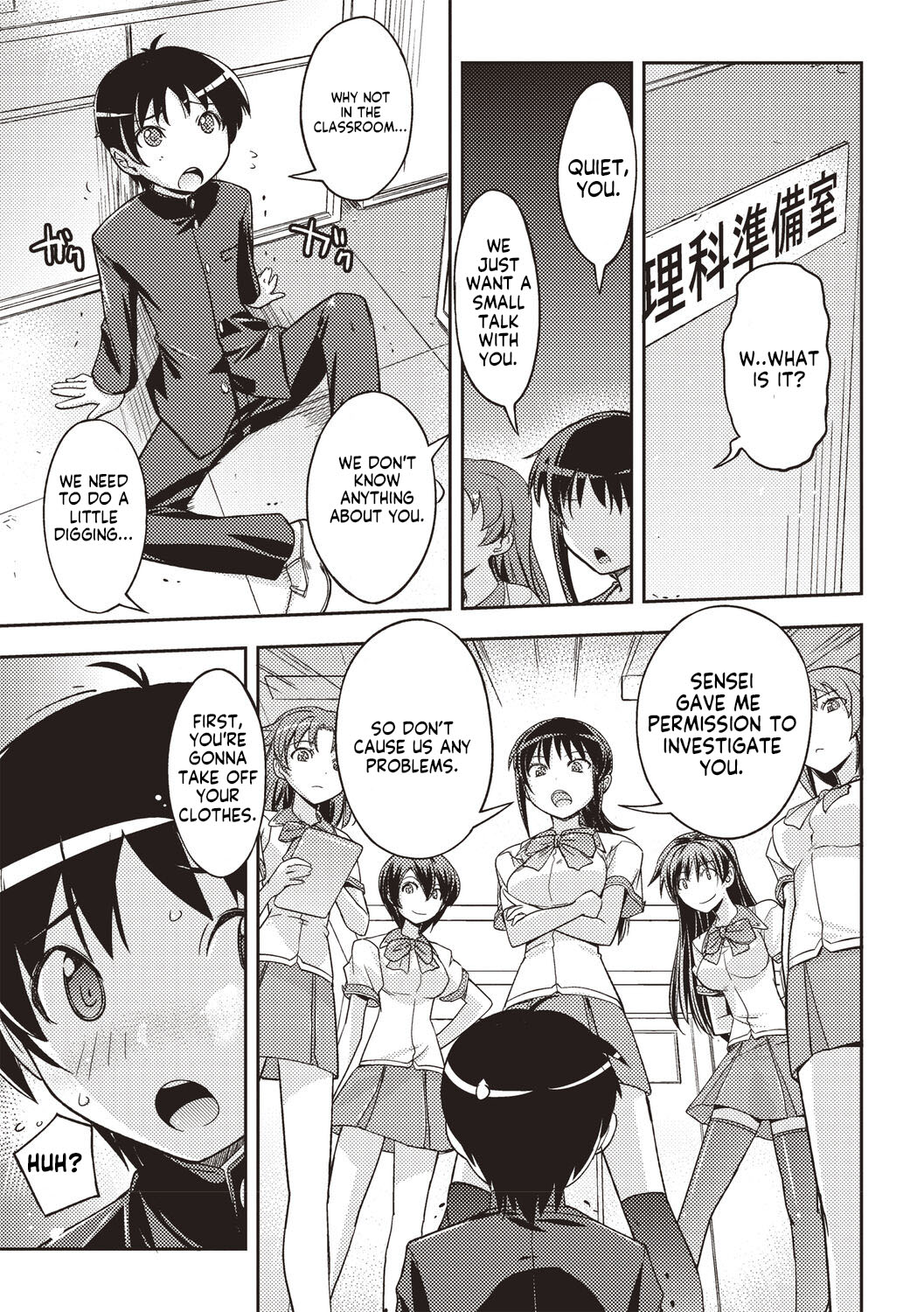 Mousou Ero Real  - The First Boy page 6 full