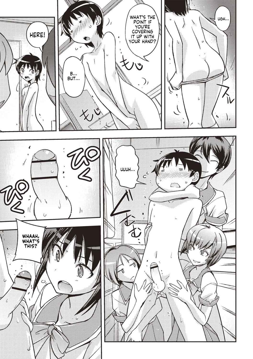 Mousou Ero Real  - The First Boy page 8 full