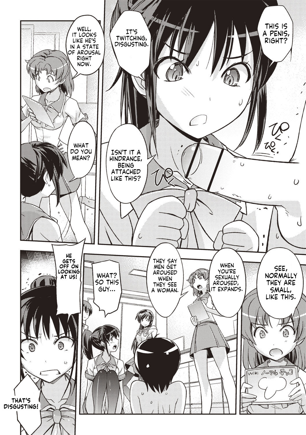 Mousou Ero Real  - The First Boy page 9 full