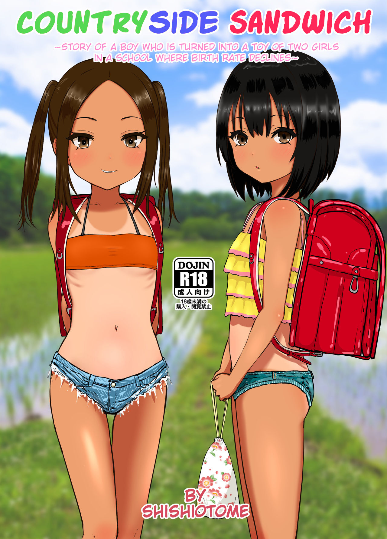 Doinaka Sandwich ~Zenkou Seito Sanmei no Gakkou de Joshi Futari no Omocha ni sareru Boku~ | Countryside Sandwich ~Story of a Boy Who Is Turned Into a Toy of Two Girls in a School Where Birth Rate Declines~ page 1 full