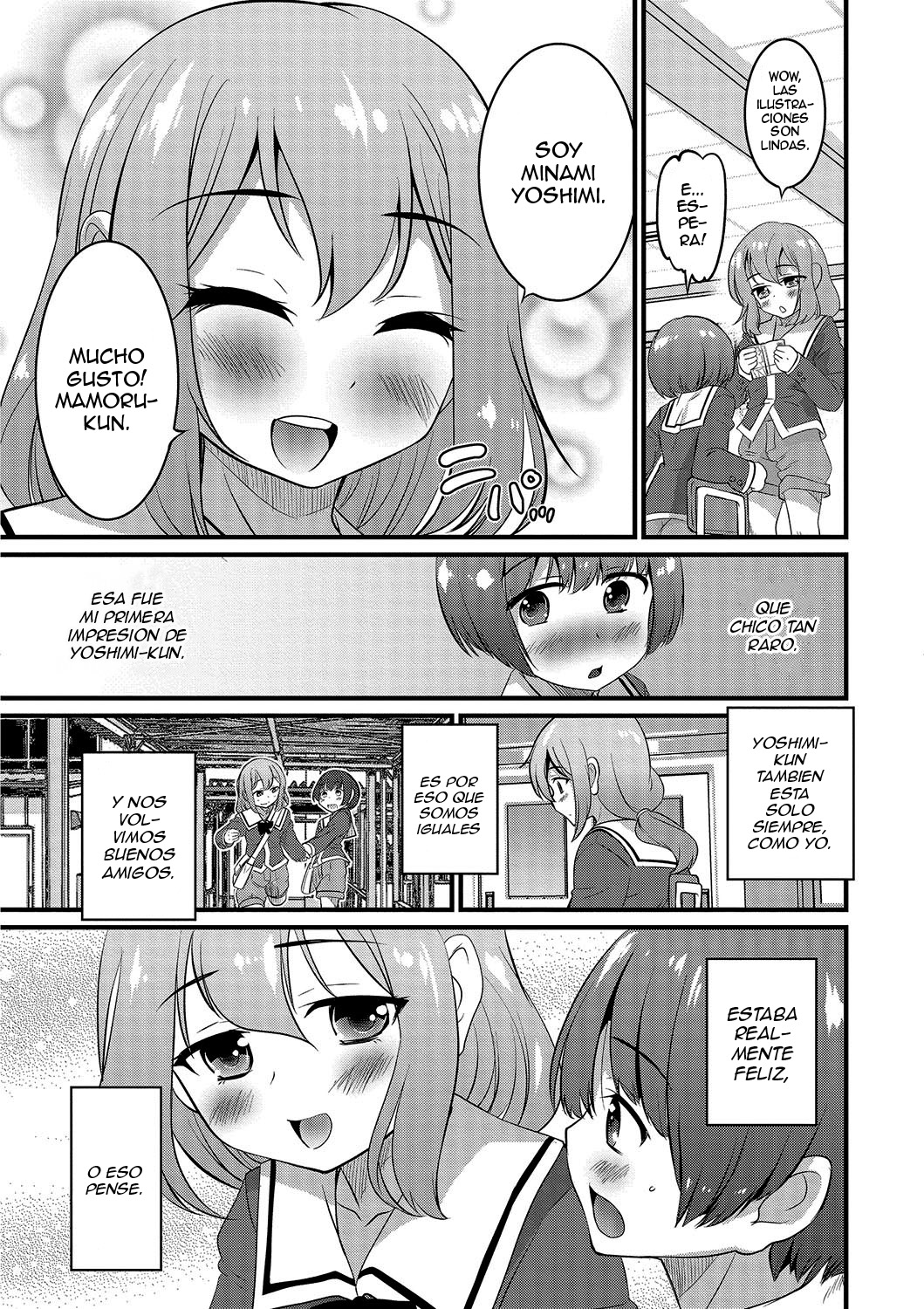 Boku dake ga Shiranai Dekigoto. | The Things I Don't Know. page 3 full