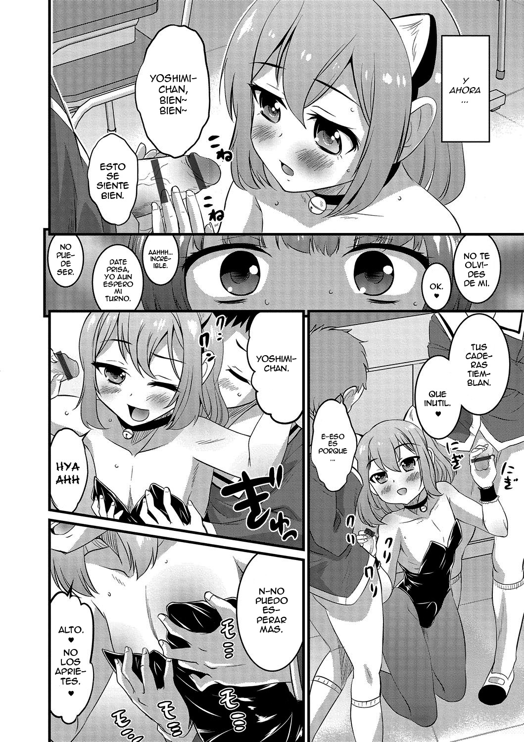 Boku dake ga Shiranai Dekigoto. | The Things I Don't Know. page 4 full