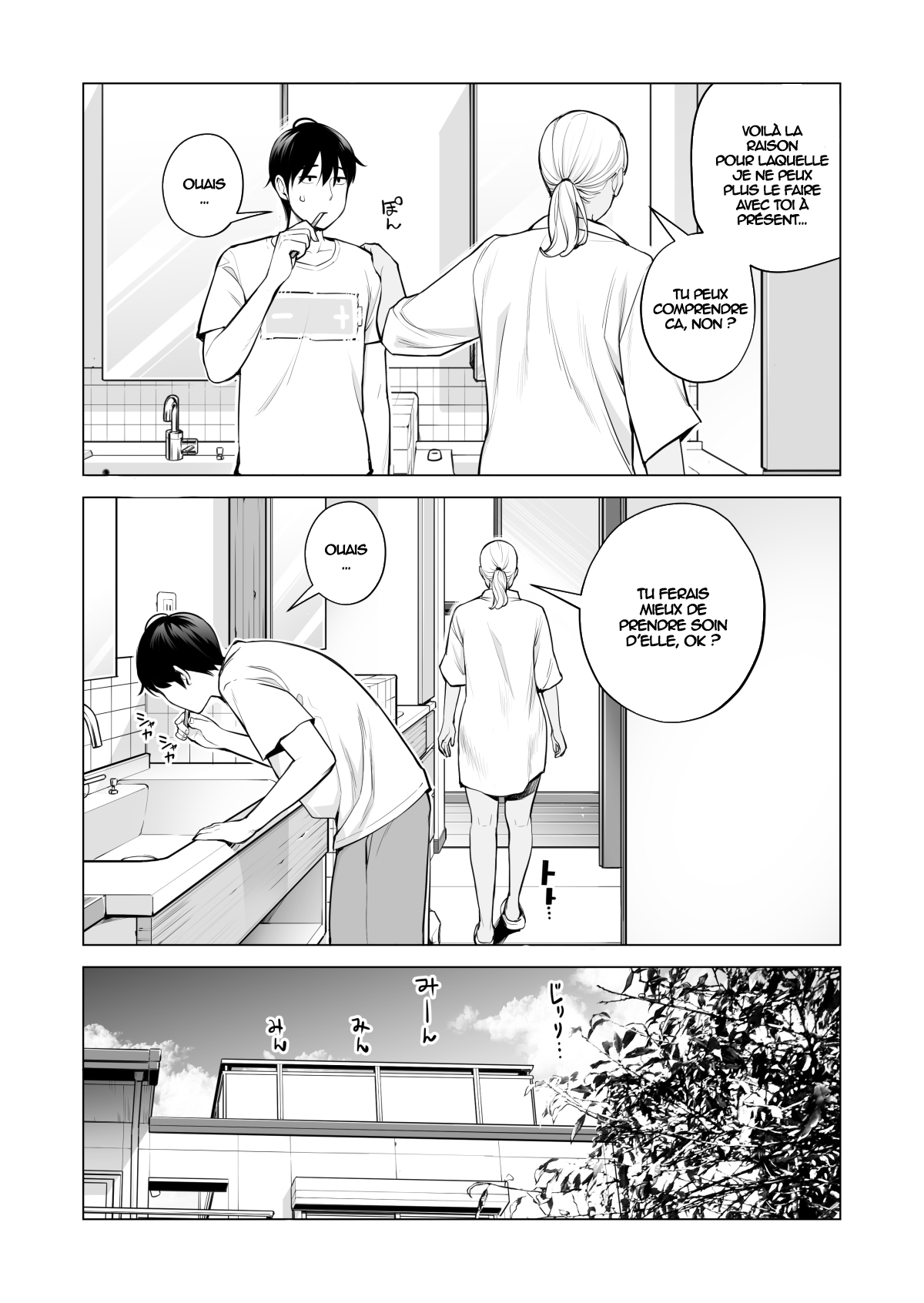 Nureane 2 ~ Kyonyuu no Ane to Iyarashii Koto o Shita Ato no Hanashi. page 8 full