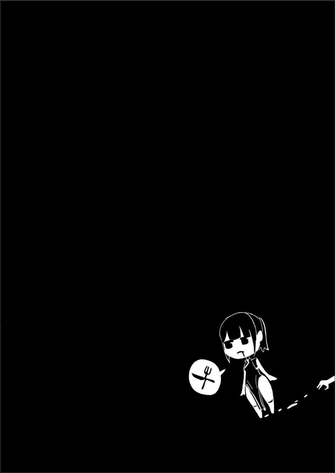 Seima no Mezame + Seima no Michibiki  + Seima no Kuufuku page 2 full