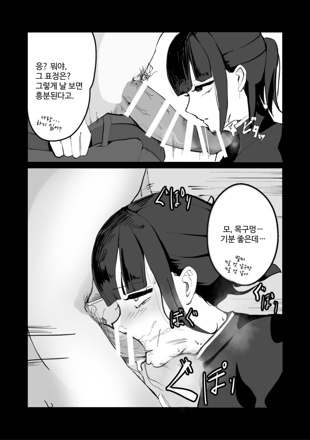 Seima no Mezame + Seima no Michibiki  + Seima no Kuufuku page 5 full