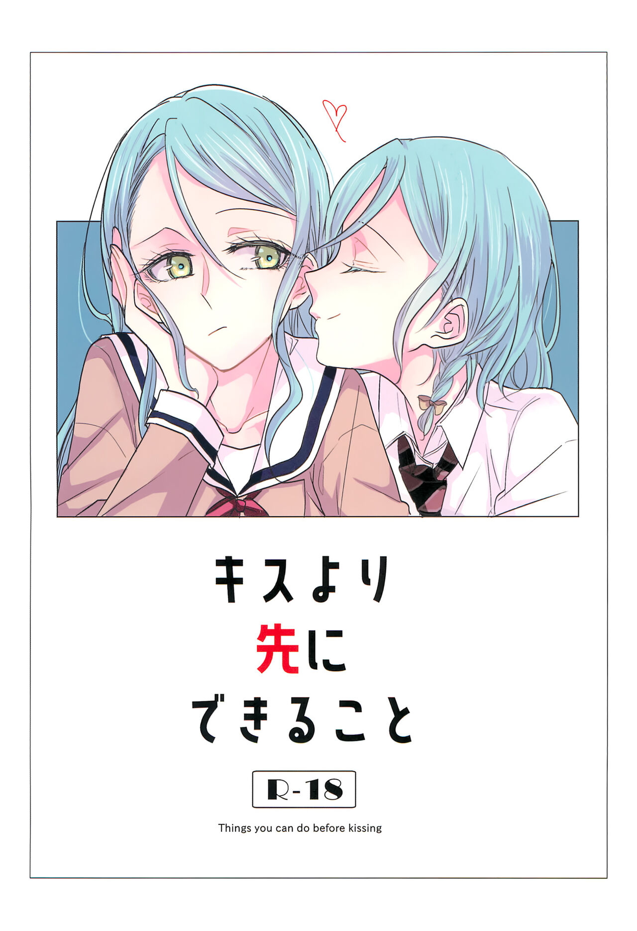 Kiss yori Saki ni Dekirukoto page 1 full