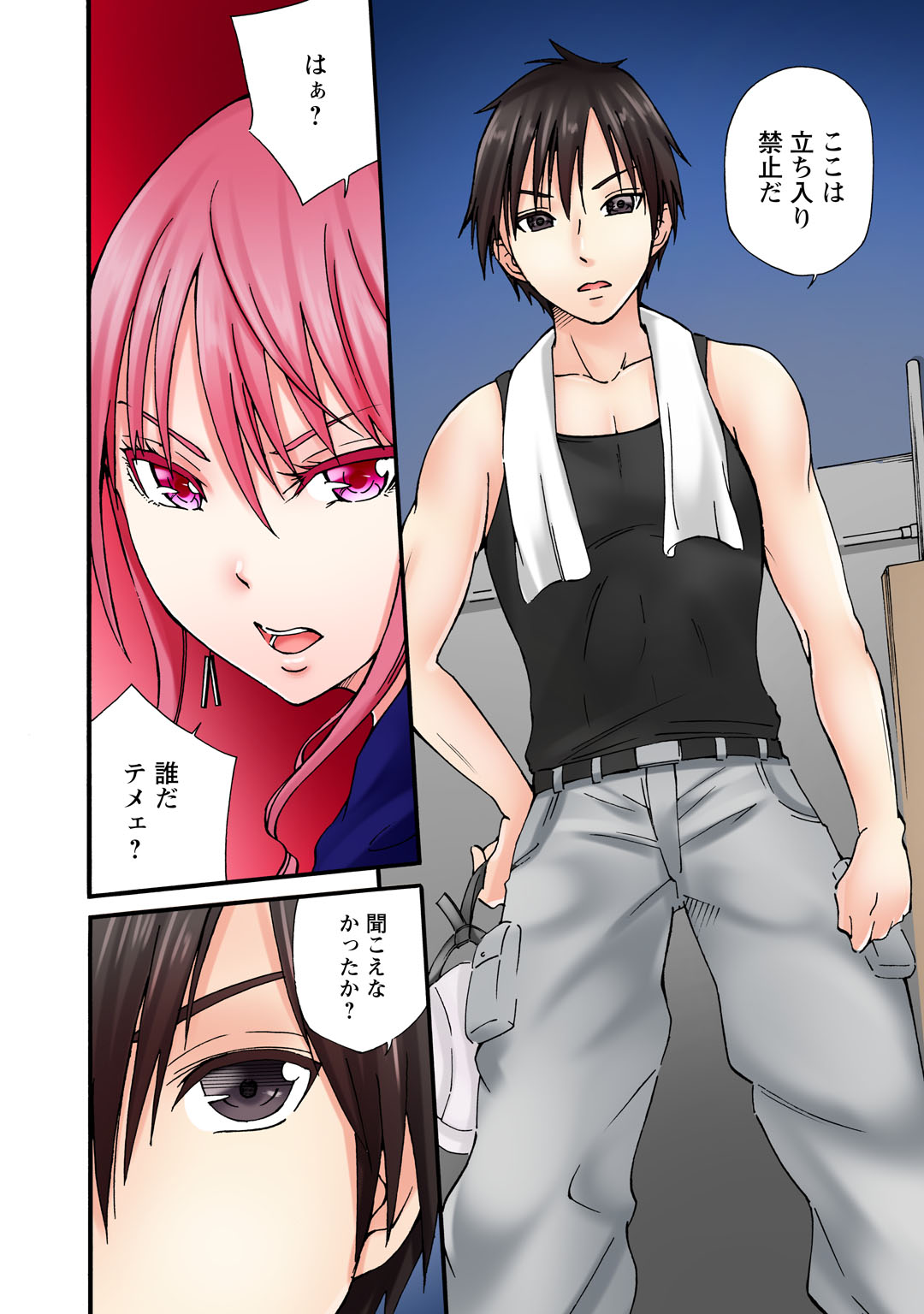 Kanji tene~e tte i ttadaro…!~ Namaiki JK ni wa kara sekkusu ~ page 8 full