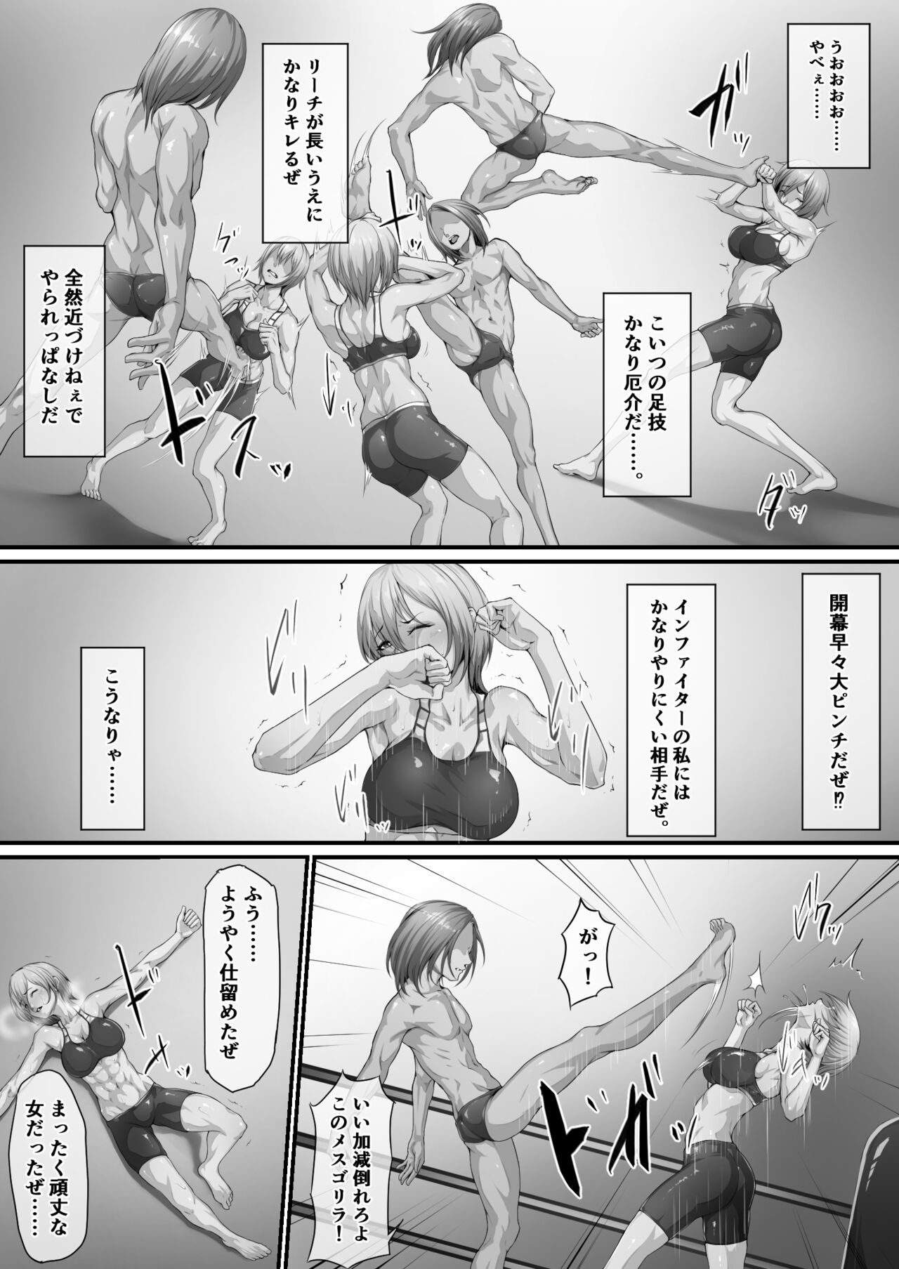 阿保満天 page 1 full