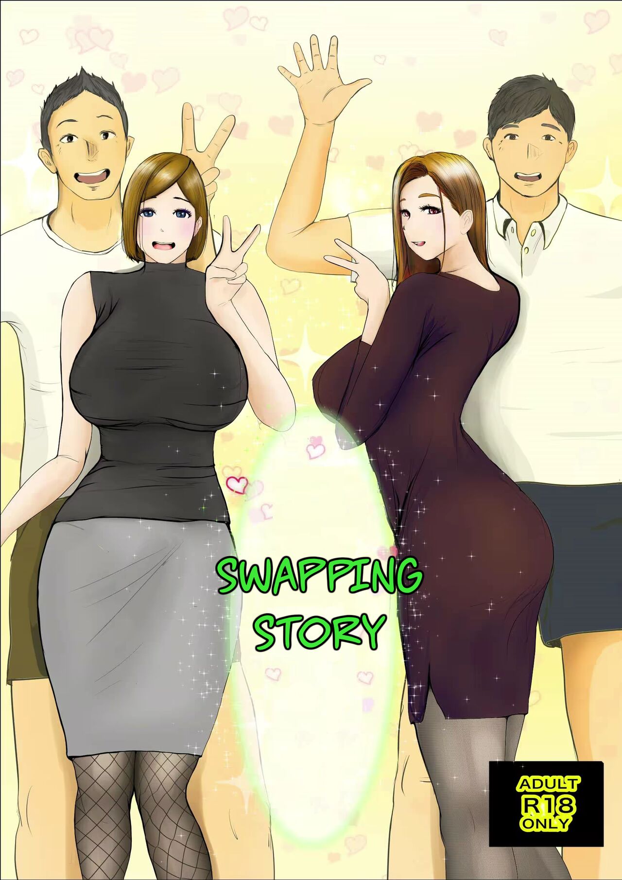 Swapping Story | Koukan Monogatari page 1 full