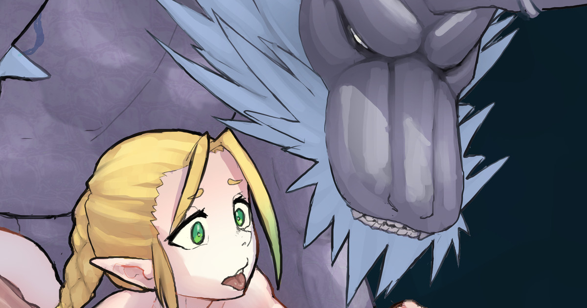 Elf x Kirin page 1 full