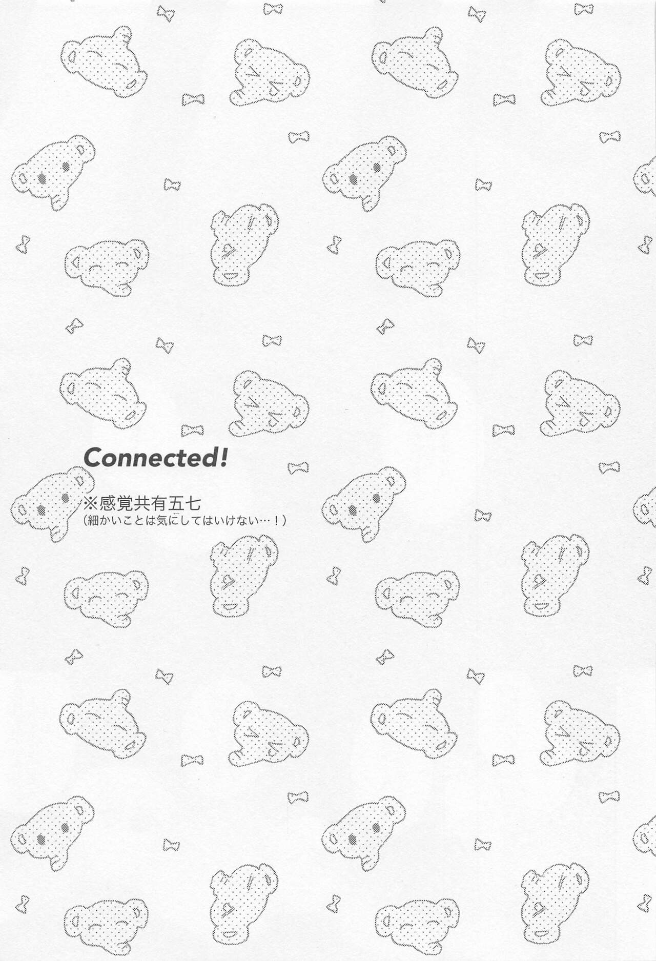 Connected！ page 2 full