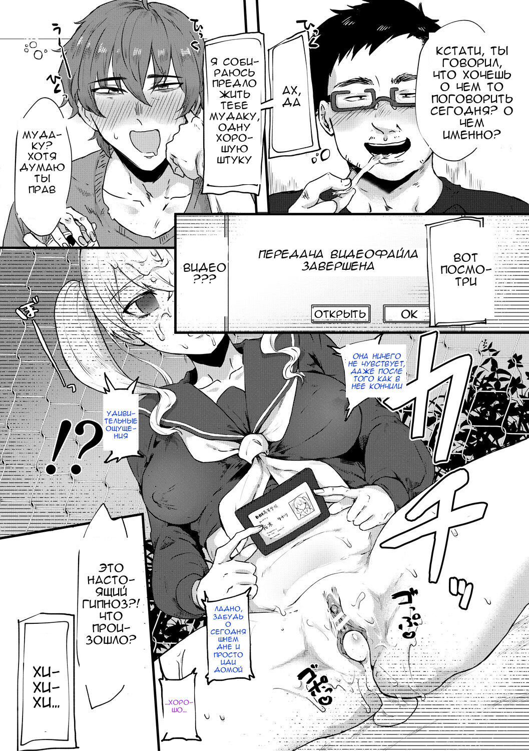 A cage of lilies page 5 full