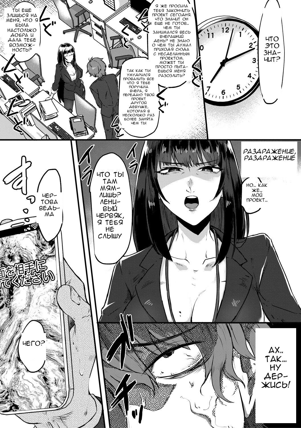 A cage of lilies page 7 full