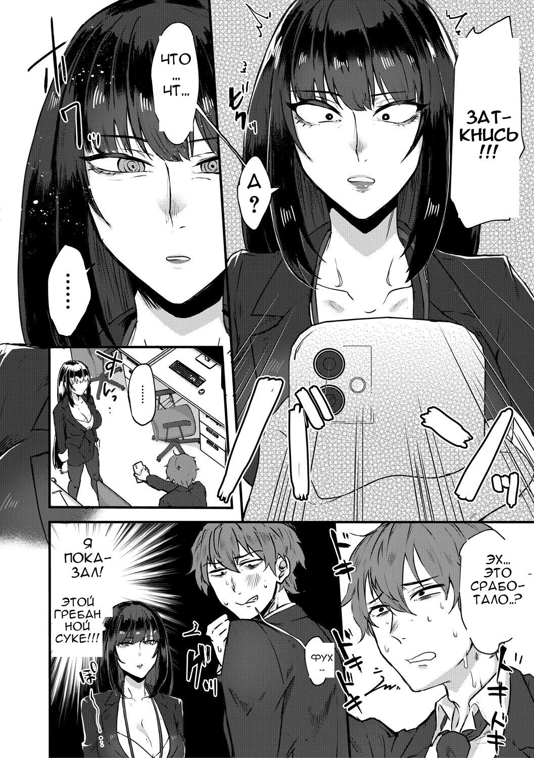 A cage of lilies page 8 full