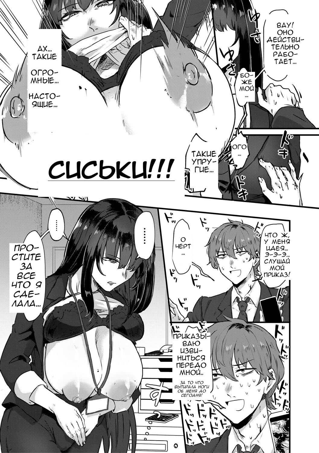 A cage of lilies page 9 full