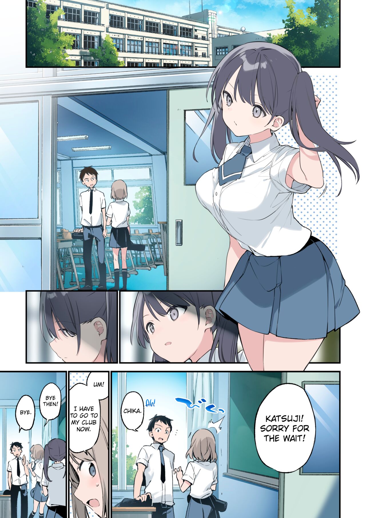Kimi ga Omou yori Motto | More Than You Think page 1 full