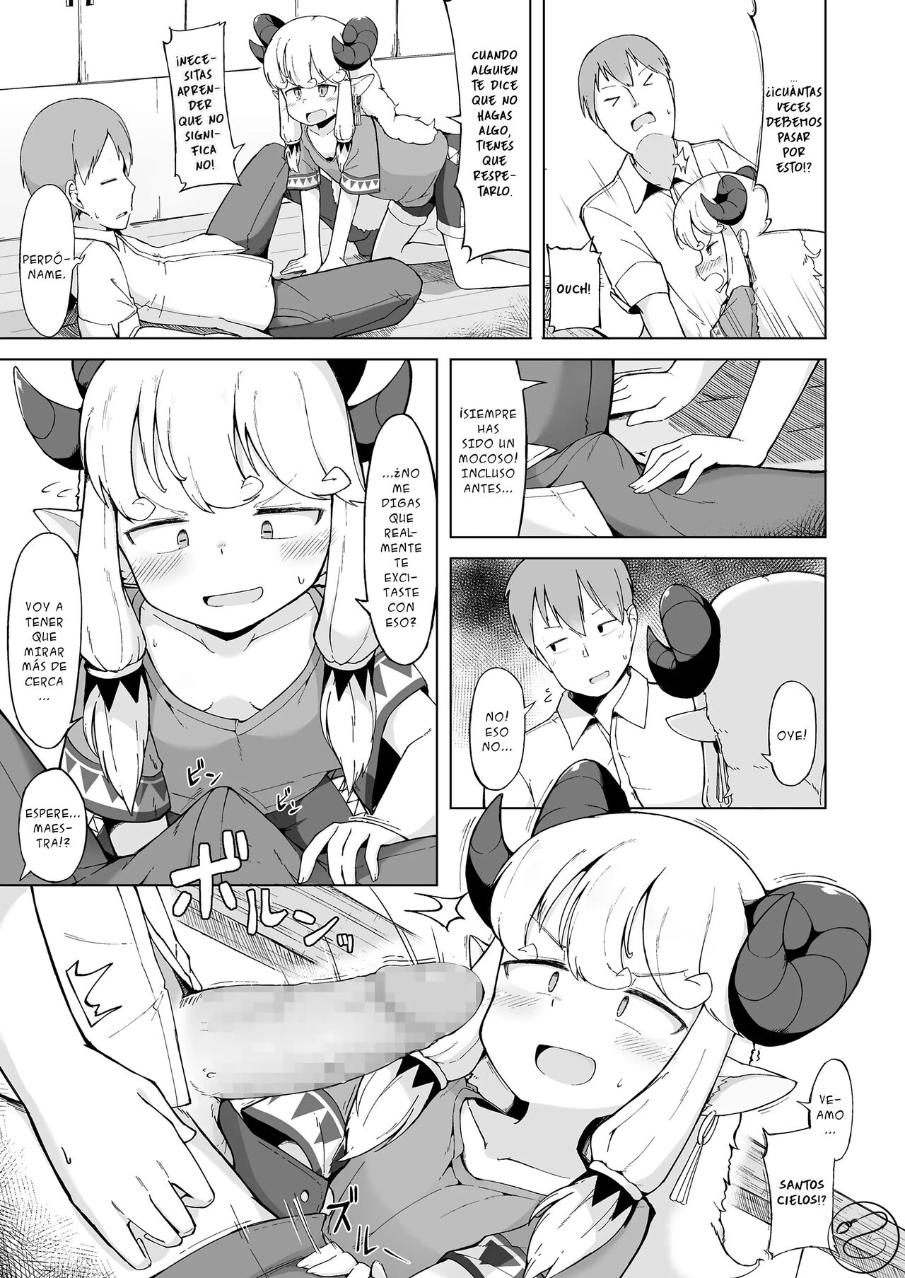Sukitai no Furu Hitsuji Subida page 8 full