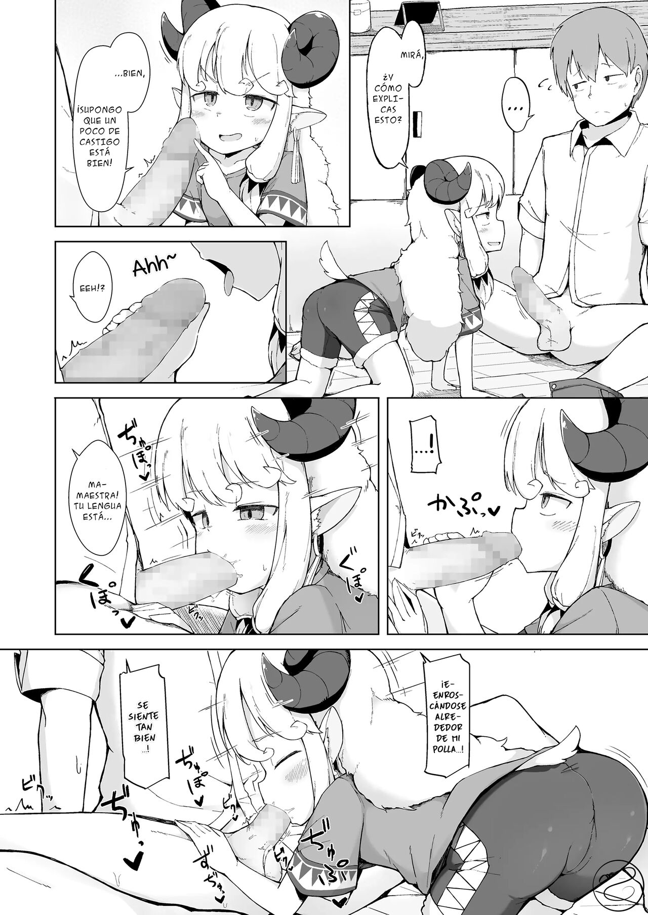 Sukitai no Furu Hitsuji Subida page 9 full