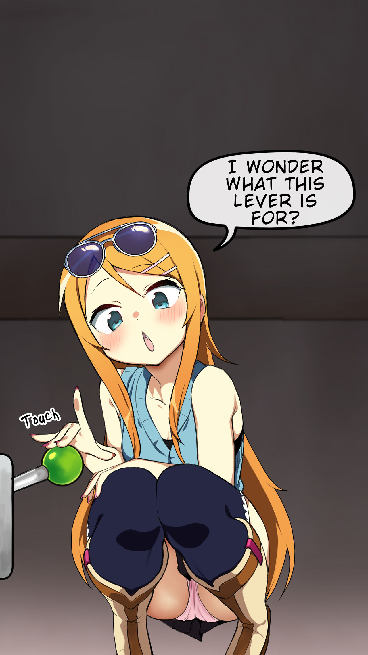 Kousaka Kirino page 1 full