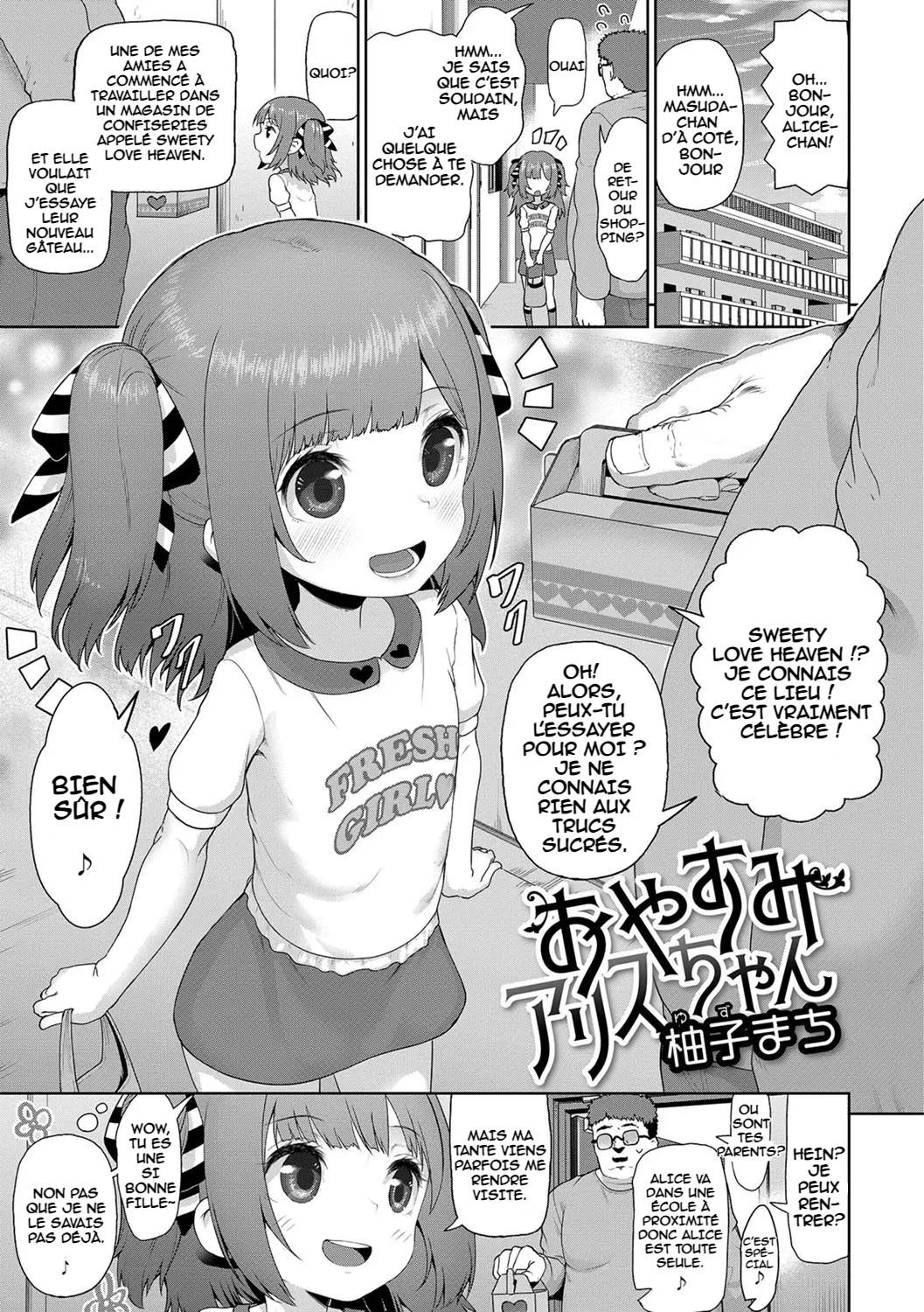 Oyasumi Alice-Chan page 1 full