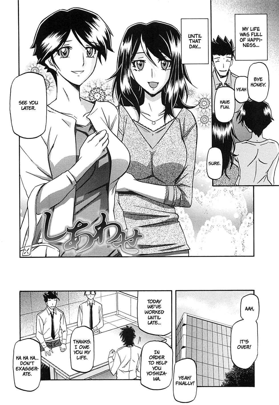 Shiawase page 6 full