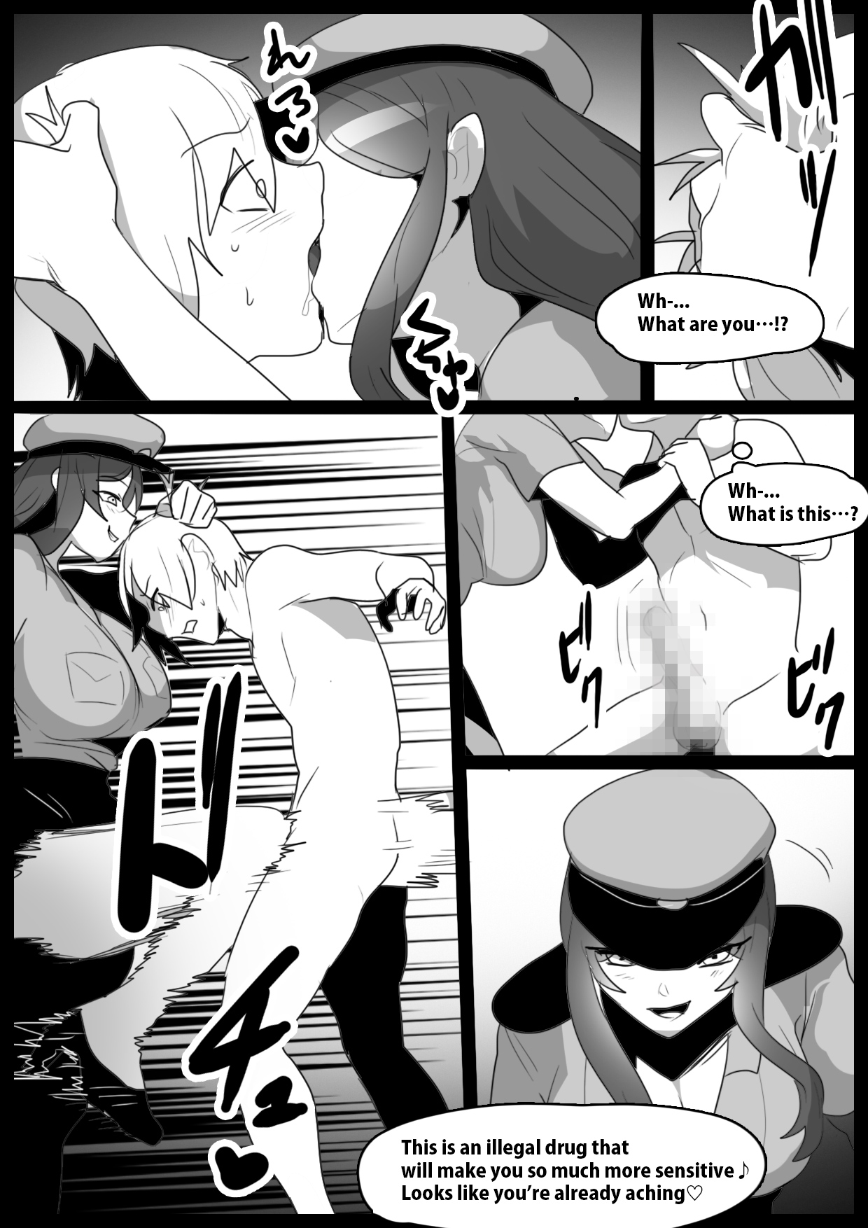 Girls Beat! Plus vs Miku page 3 full