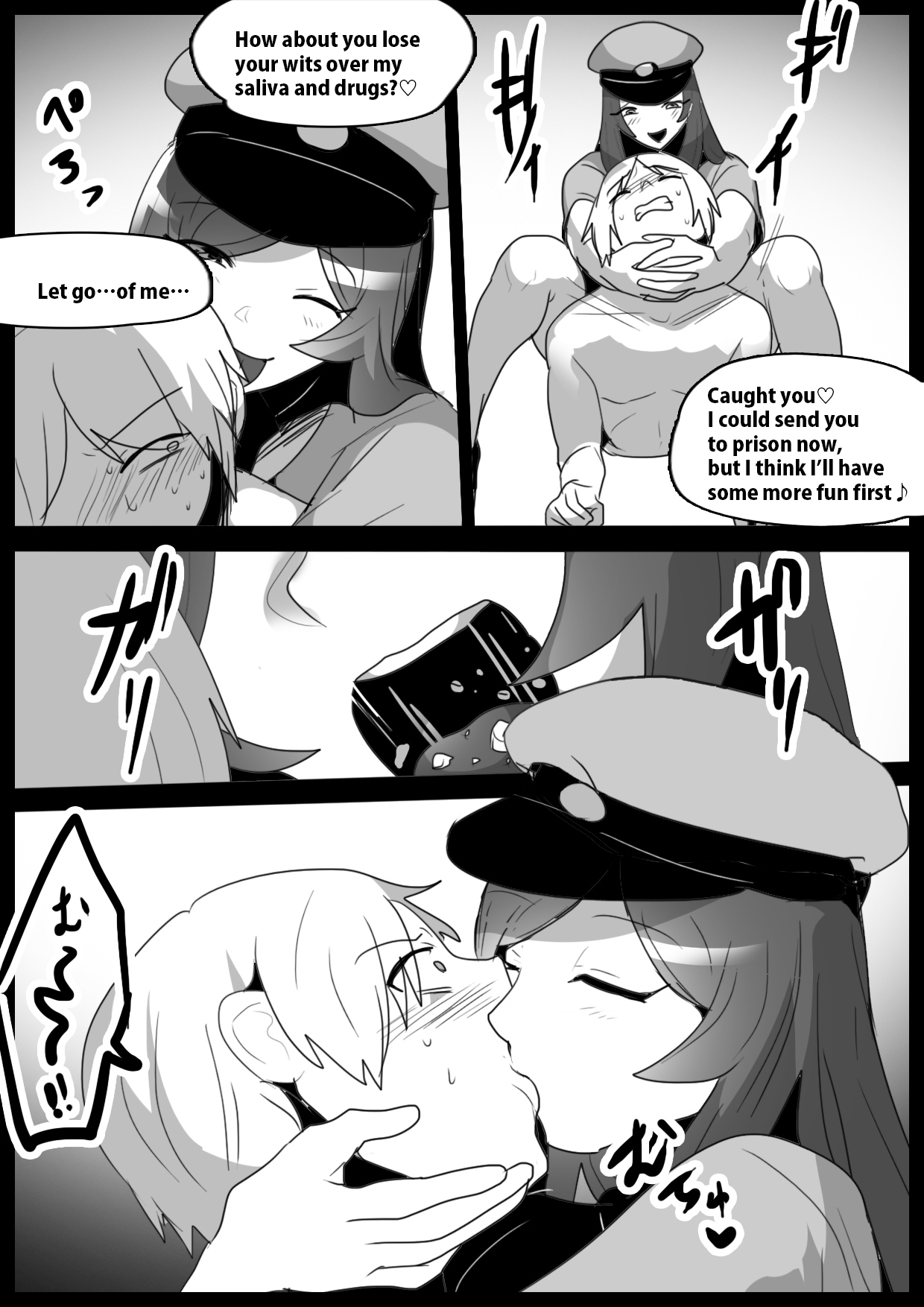 Girls Beat! Plus vs Miku page 6 full