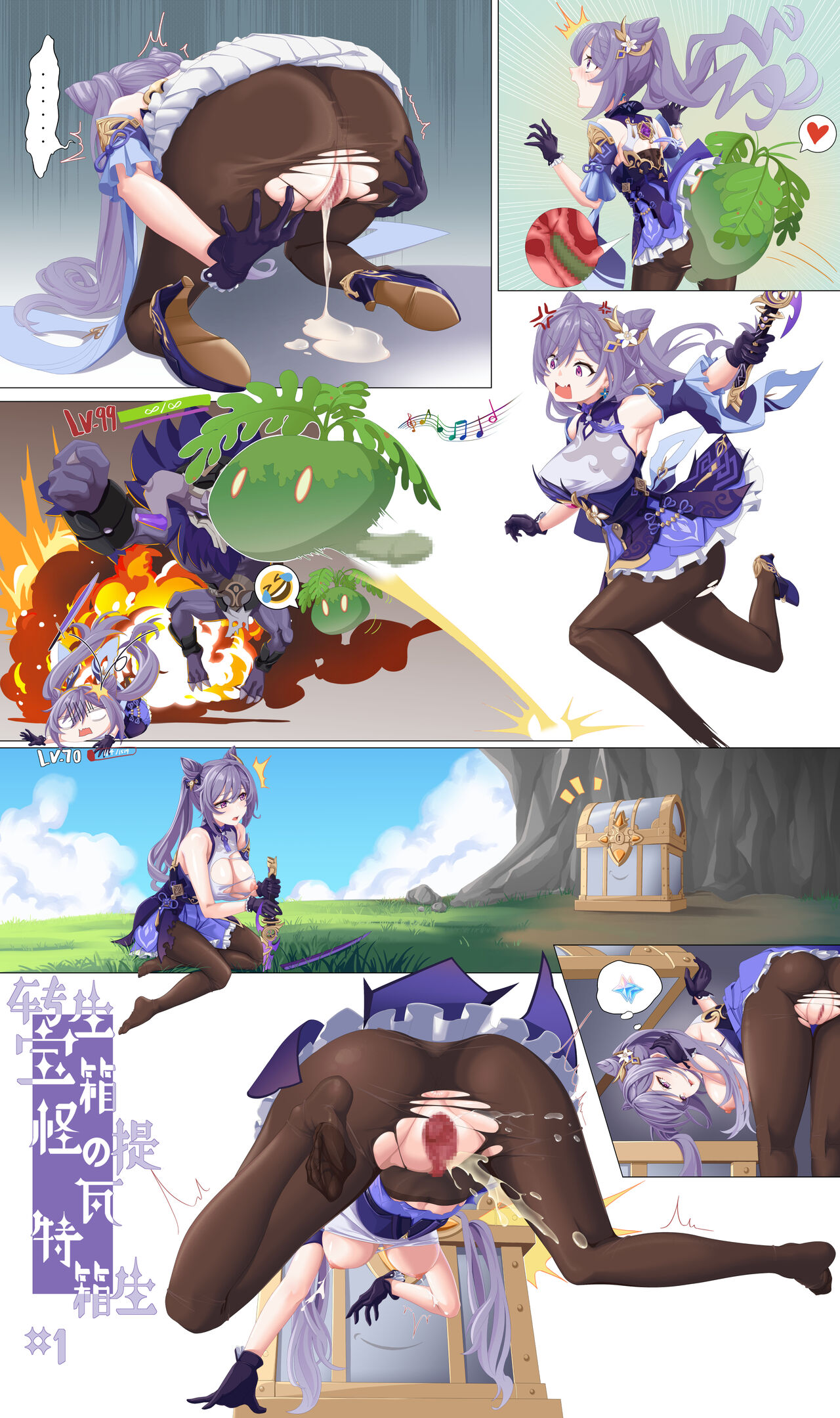 塩魚缶（7545450） page 2 full