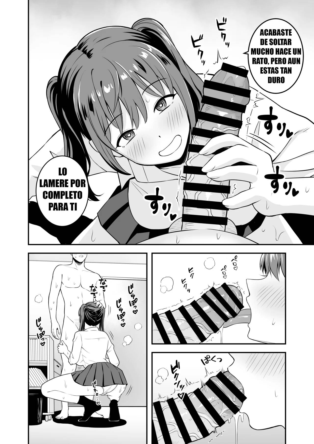 Ojisan ni Tsugo ga ii Bakunyuu Iede Gyaru page 8 full