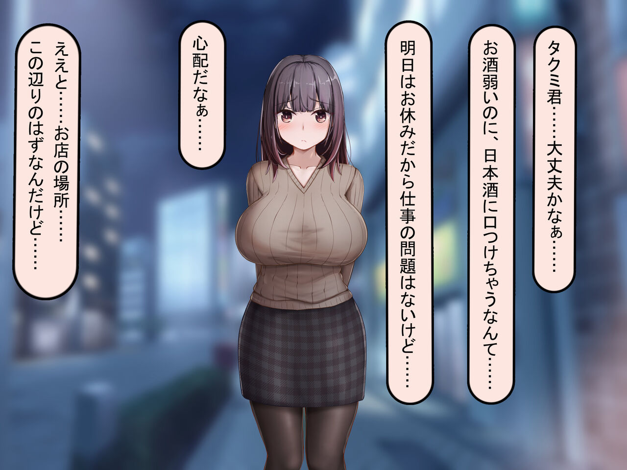 脅迫されて寝取られた彼女は、彼氏の知らないところで下品なアクメ声をあげている page 4 full