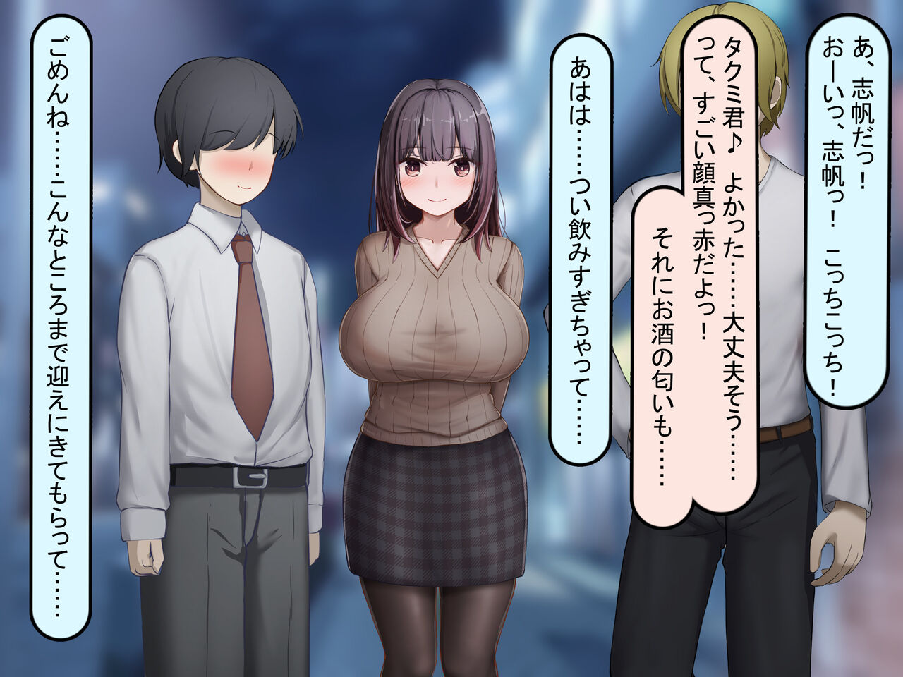 脅迫されて寝取られた彼女は、彼氏の知らないところで下品なアクメ声をあげている page 5 full