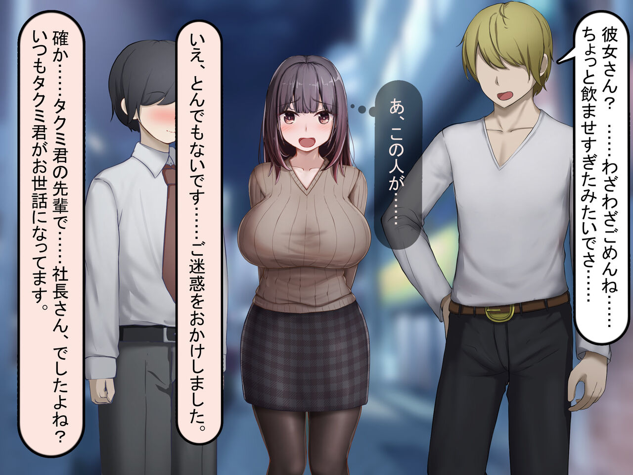 脅迫されて寝取られた彼女は、彼氏の知らないところで下品なアクメ声をあげている page 6 full