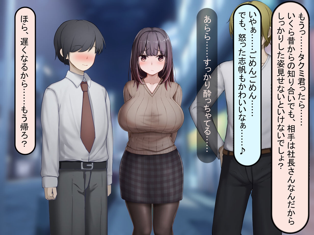 脅迫されて寝取られた彼女は、彼氏の知らないところで下品なアクメ声をあげている page 7 full