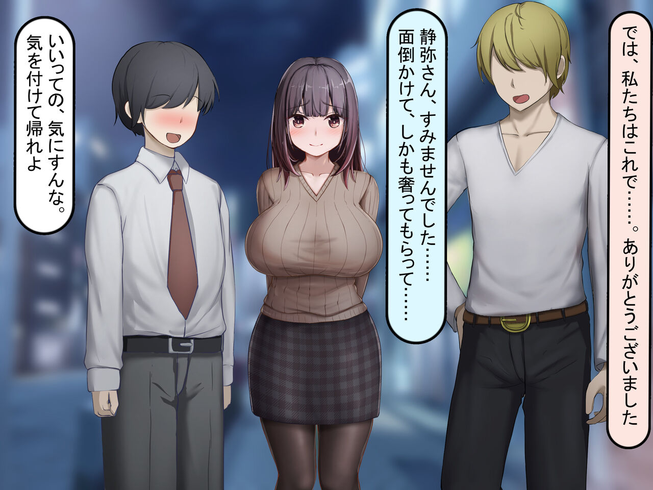 脅迫されて寝取られた彼女は、彼氏の知らないところで下品なアクメ声をあげている page 8 full