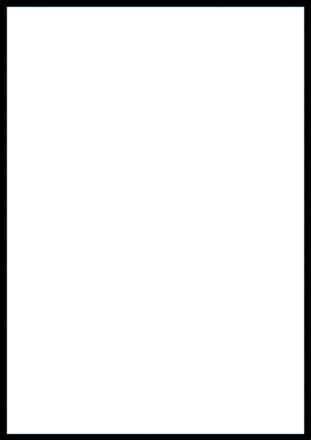 My Little Cousin Is Being Curious - Extra - 2 page 2 full