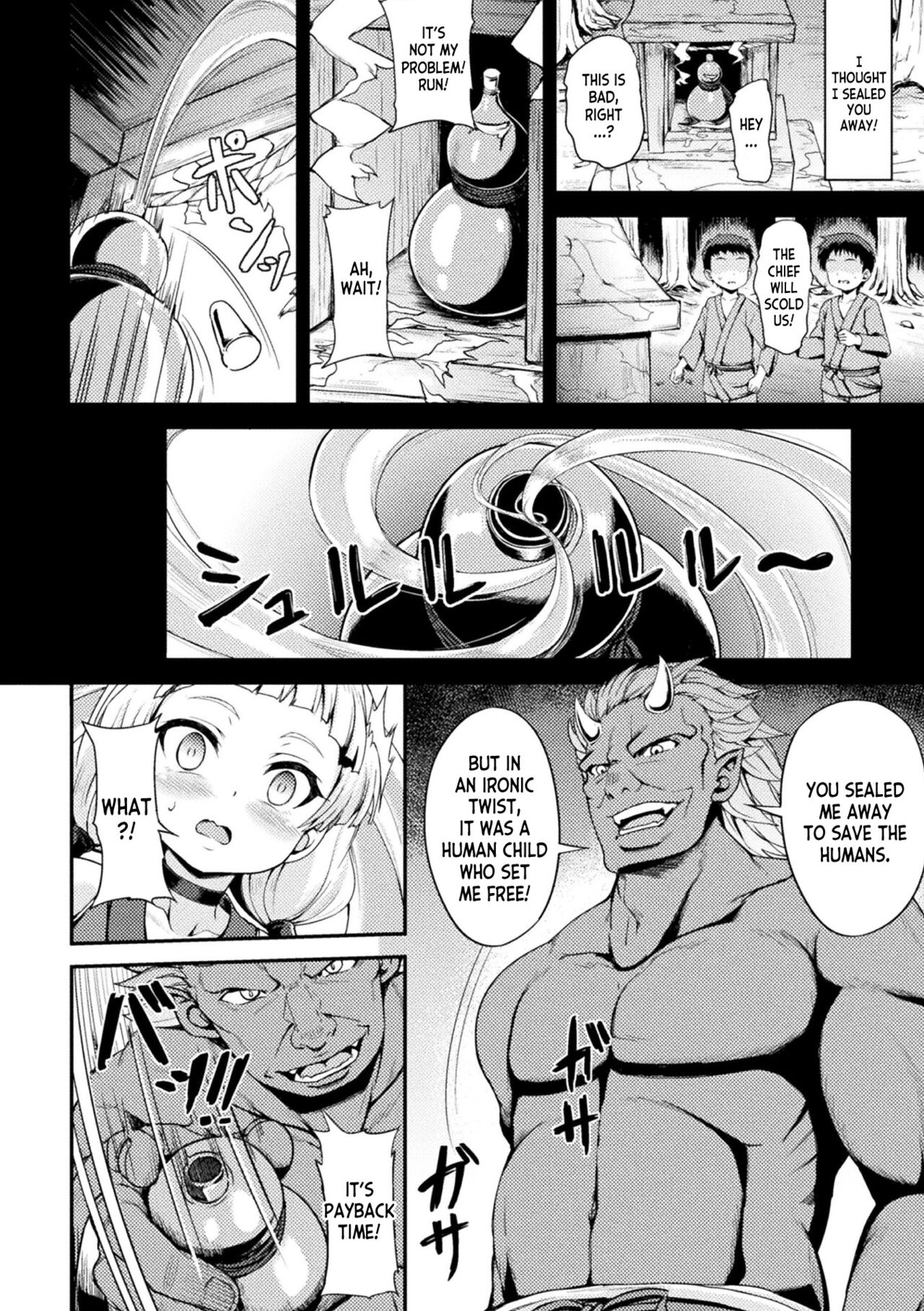 Tokihanatareta Oni ~Shojo wa  Jigoku ni Ochiru~ | The Unleashed Ogre ~The Girl Goes to Hell~ page 2 full