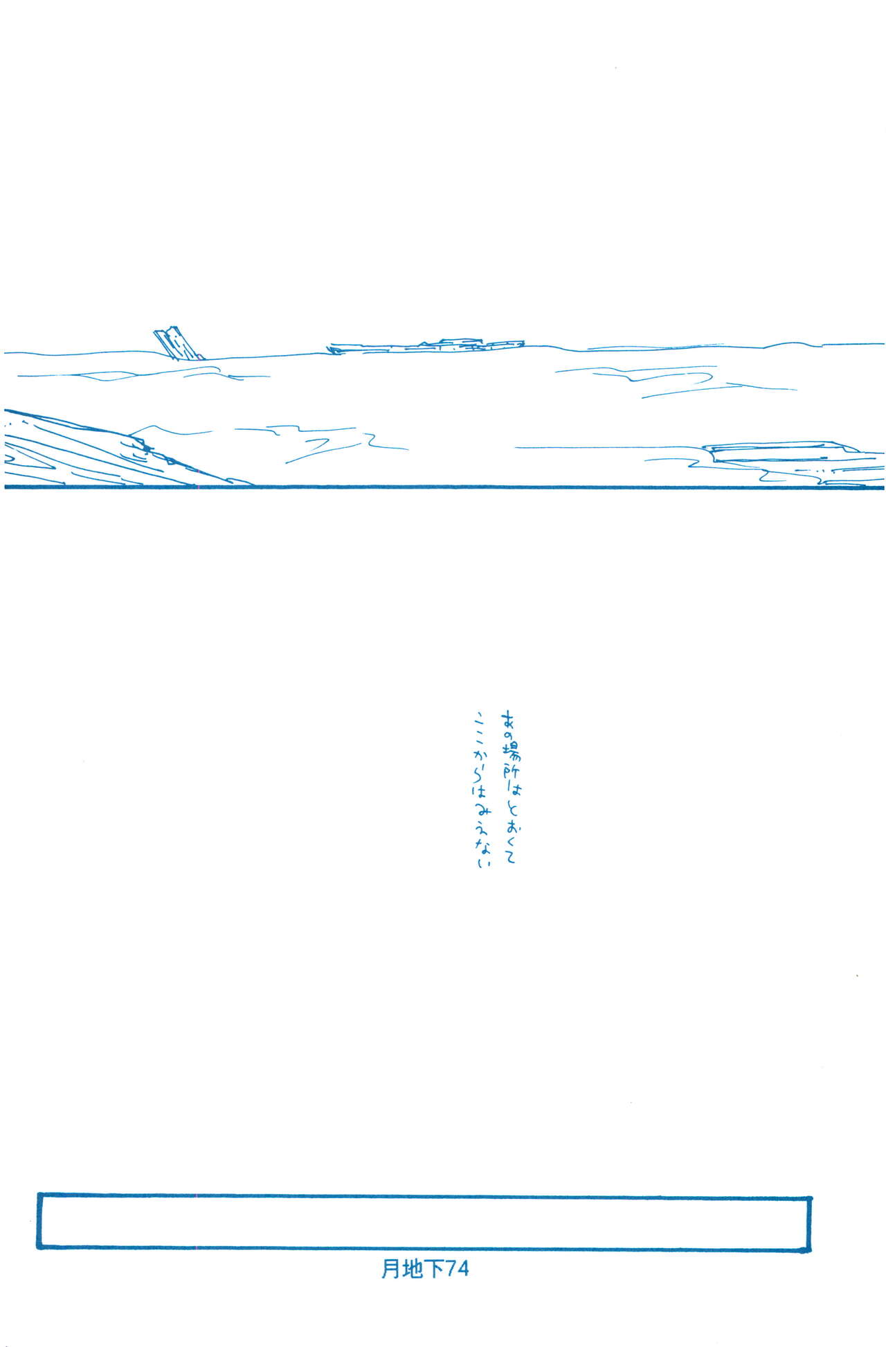 バラの花 page 2 full