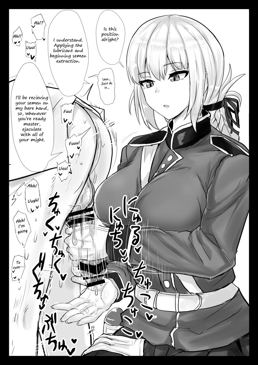 Ero Rakugaki Bon @ C97 | Erotic drawing book@C97 page 2 full