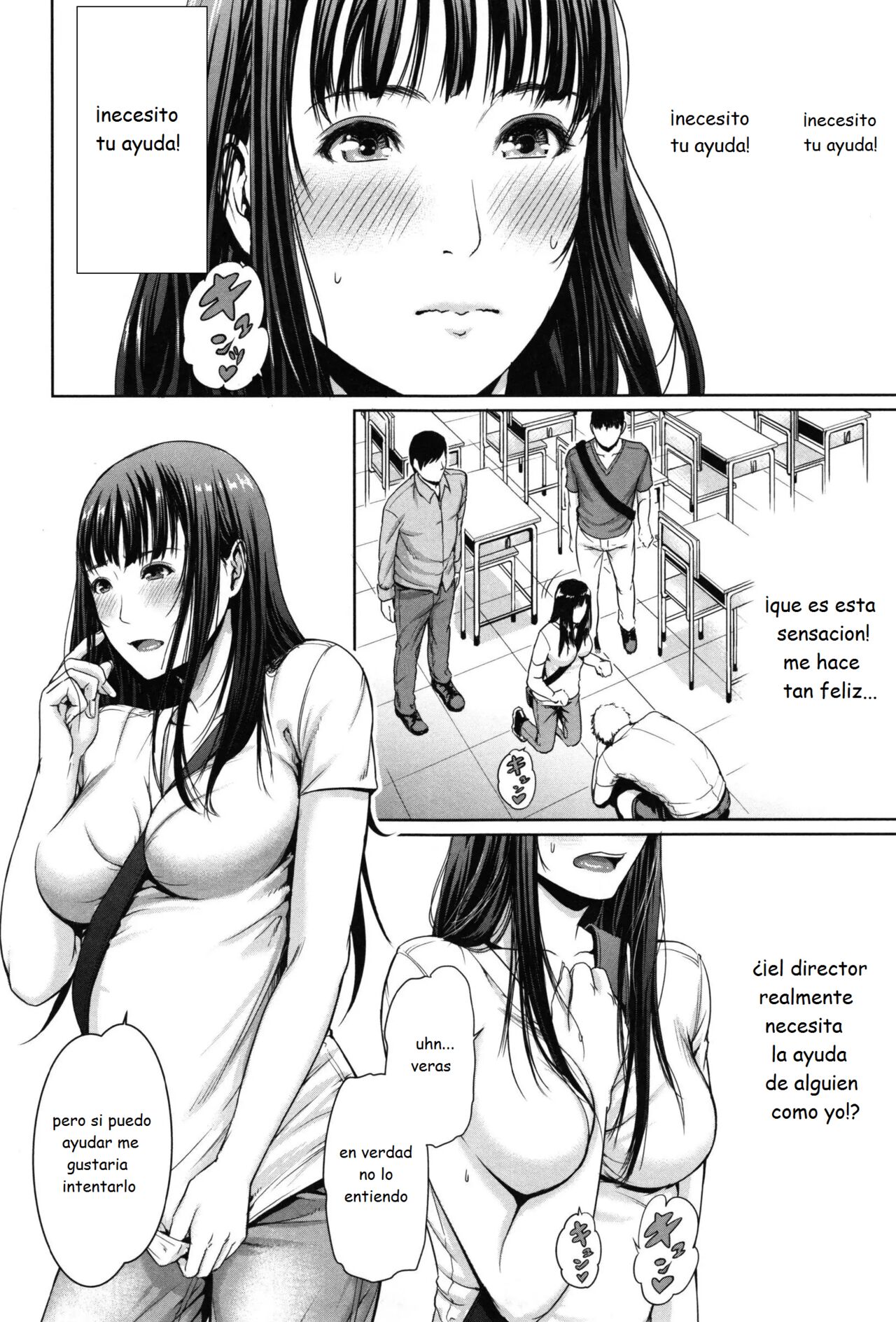 Kanako-sans Work Situation page 8 full