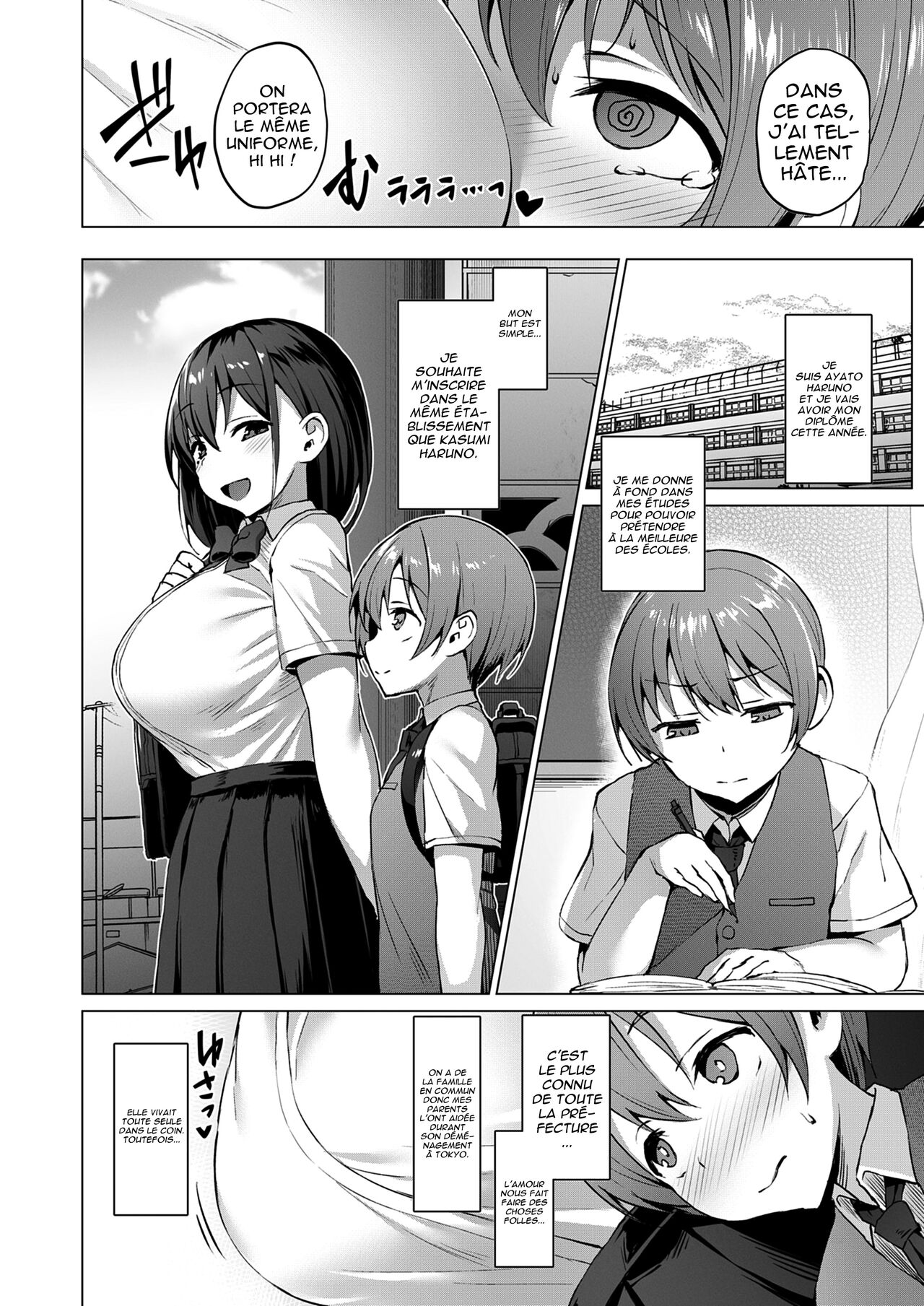 Netosis ~Haruno Kasumi~ page 3 full