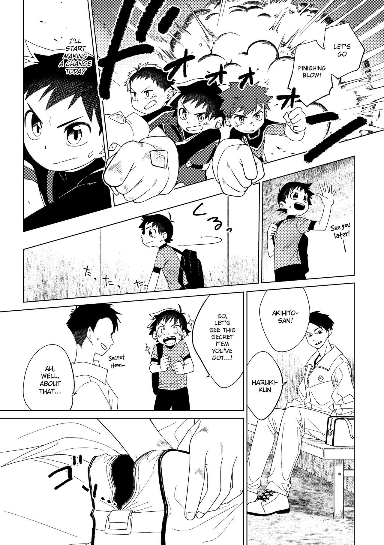 Hero × Complex page 10 full