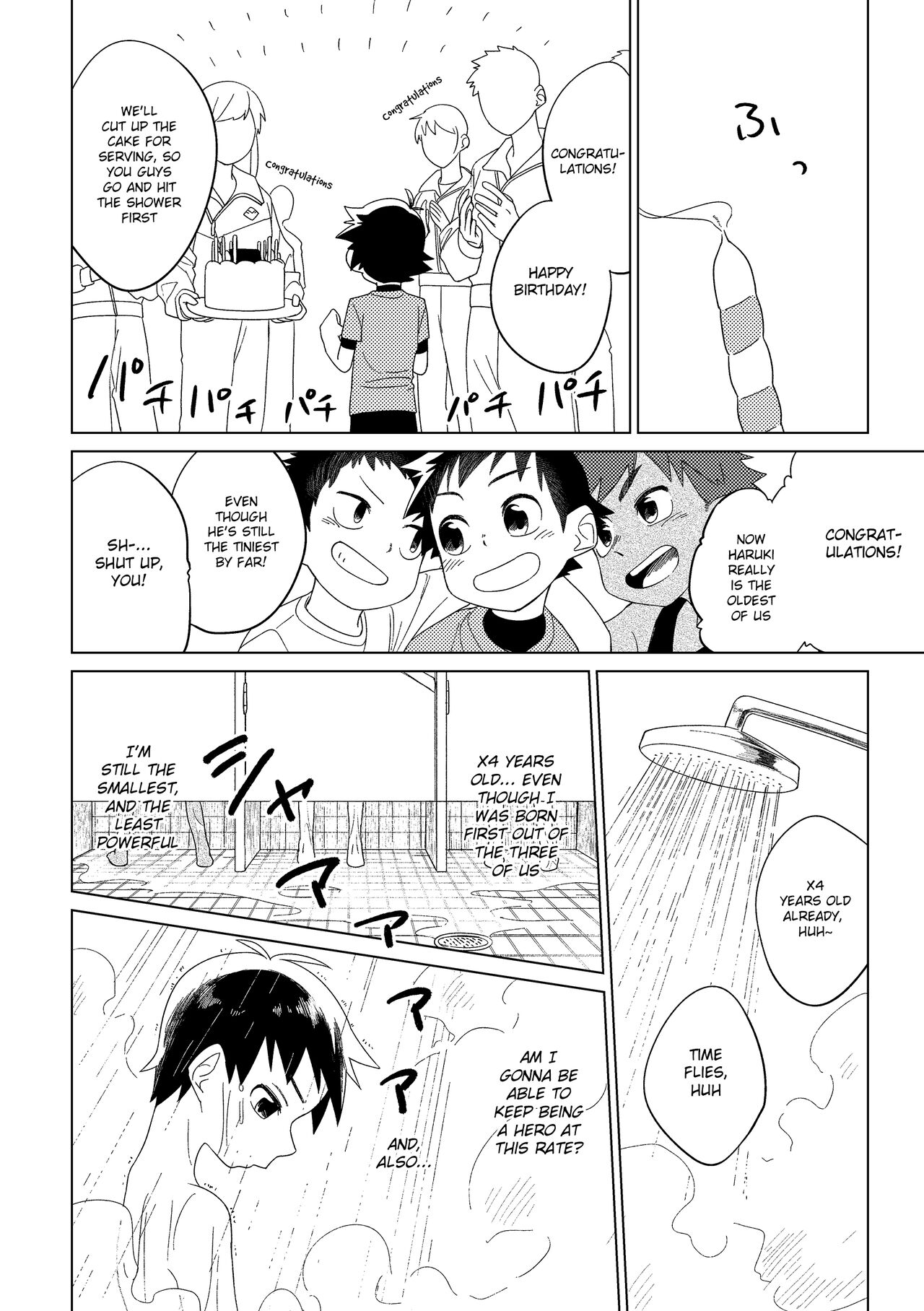 Hero × Complex page 5 full