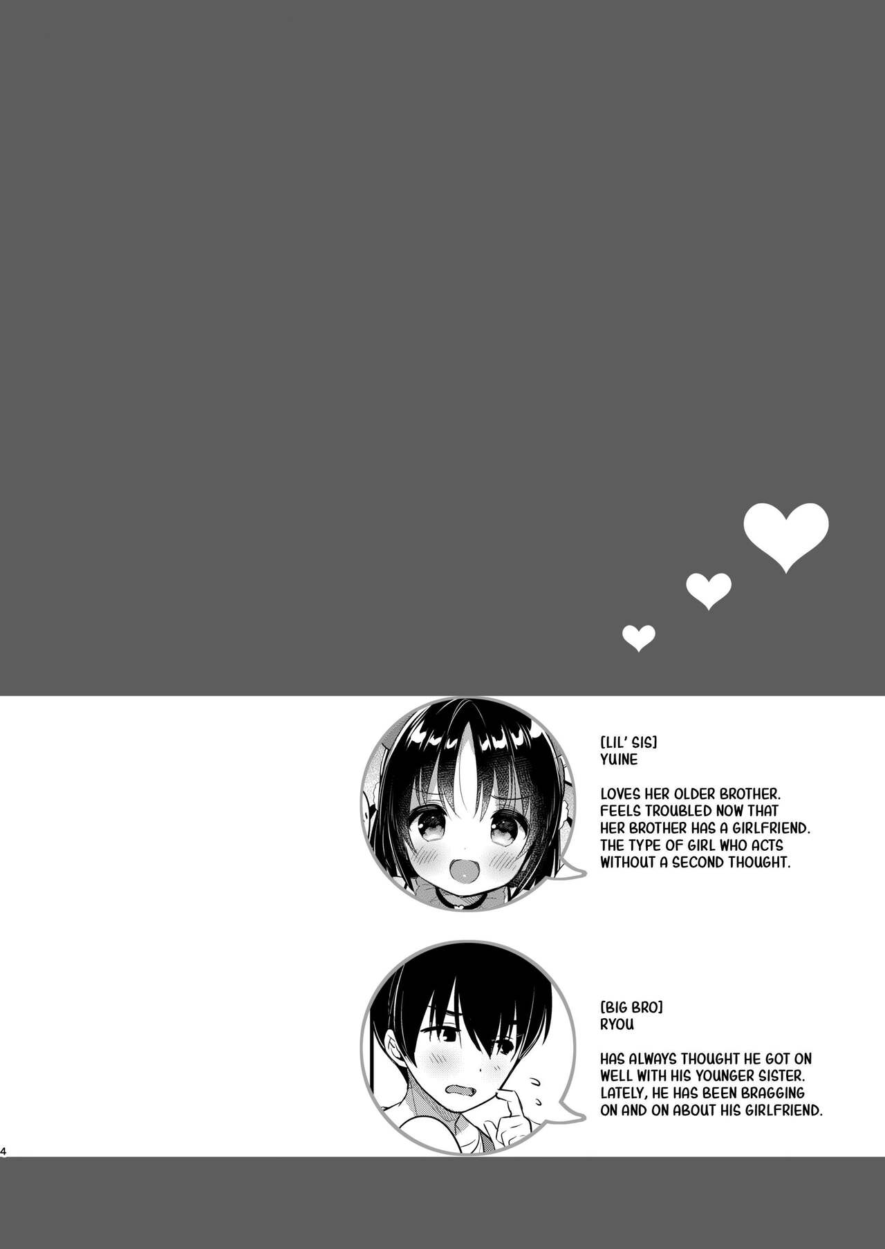 Guigui Imouto ni Honrou Sareru Yowayowa Ani | Pushover Older Brother Toyed With By His Tenacious Little Sister page 3 full