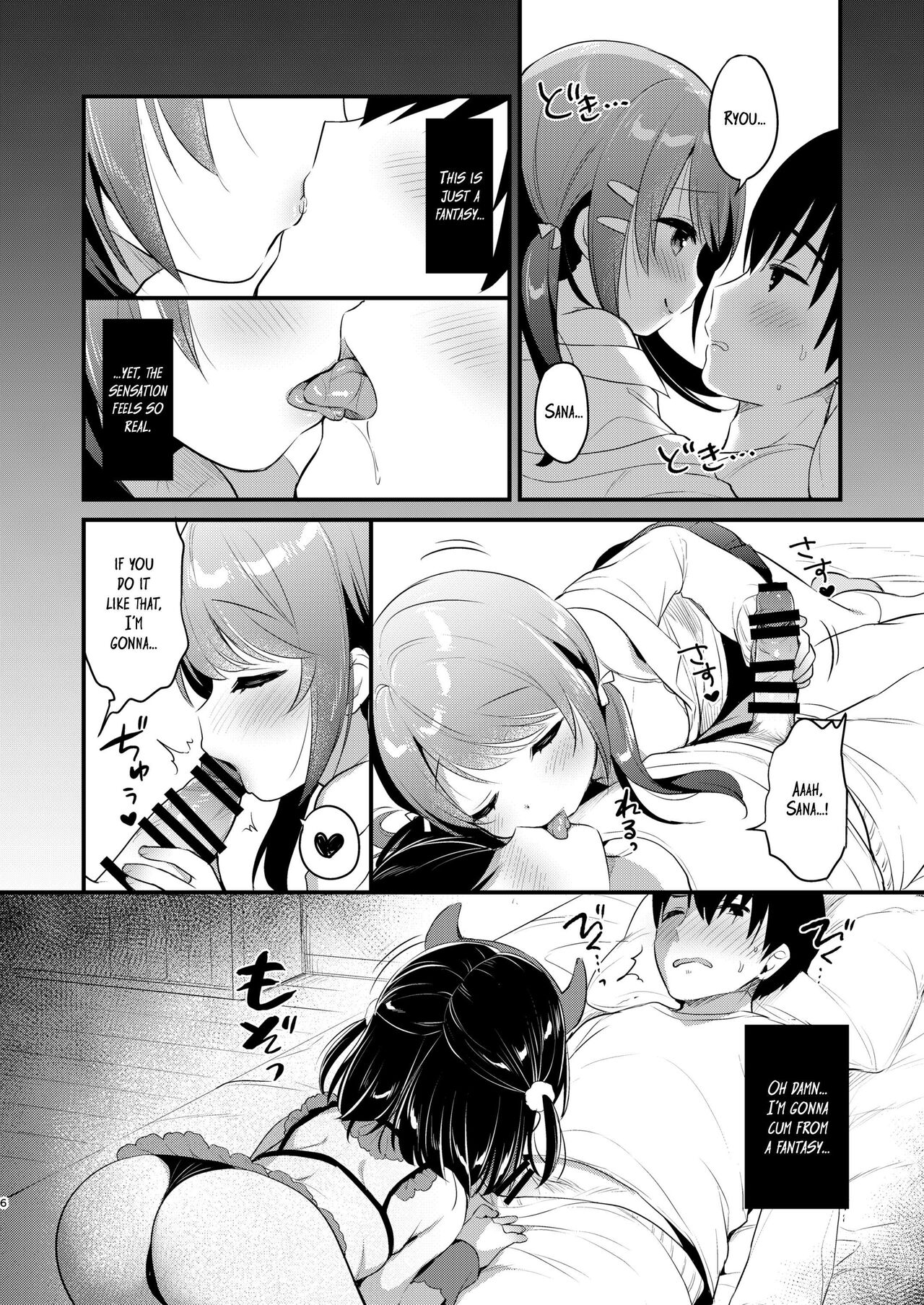 Guigui Imouto ni Honrou Sareru Yowayowa Ani | Pushover Older Brother Toyed With By His Tenacious Little Sister page 5 full