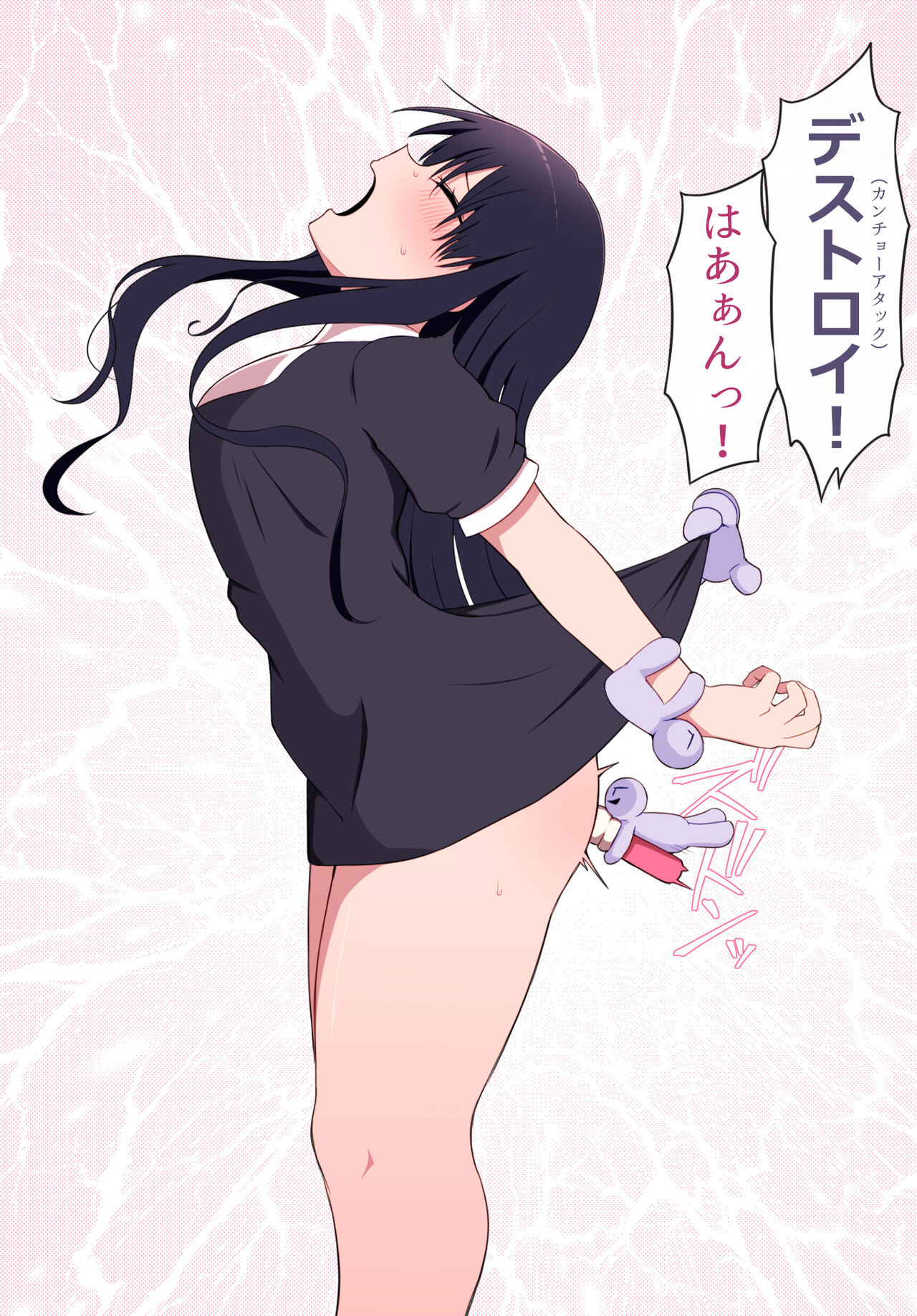Kobito gundan ni oshioki sa reru Kurobaru mizuki page 2 full